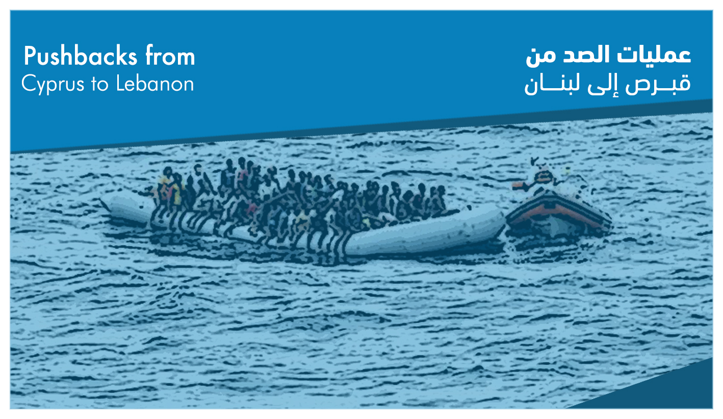 Pushbacks from Cyprus to Lebanon leads to chain refoulement to Syria